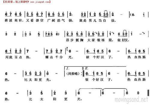 男儿当自强原唱是谁