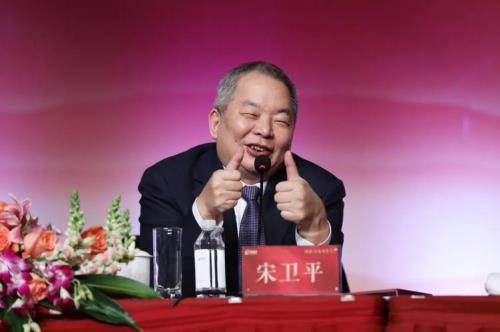 宋卫平祖籍