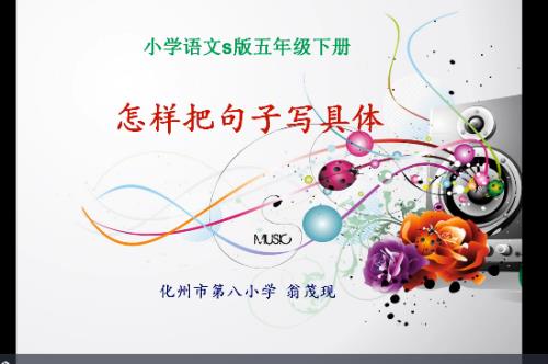 他跑得很快把句子写具体