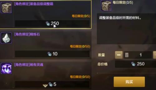 精炼石怎么用最好