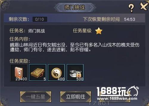 烛照九阴秘卷有哪些奖励