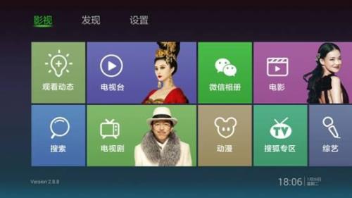 怎样在小米电视上看卫视直播