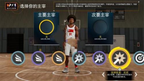 2k22生涯能力99提升什么属性