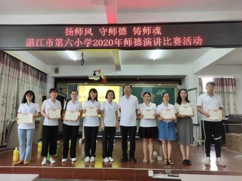 亳州市第六小学师资怎样
