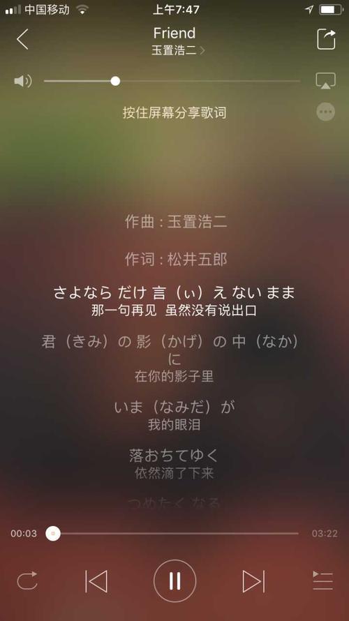 嘿开头的是什么歌