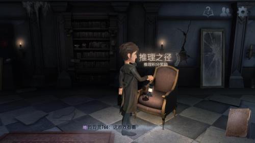 第五人格哪个模式推理积分多