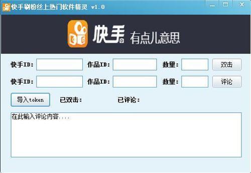 快手258什么意思
