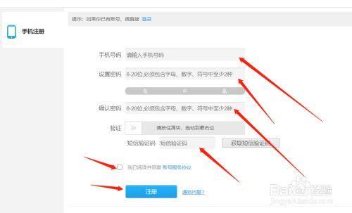 九游里使用过的设备是啥意思