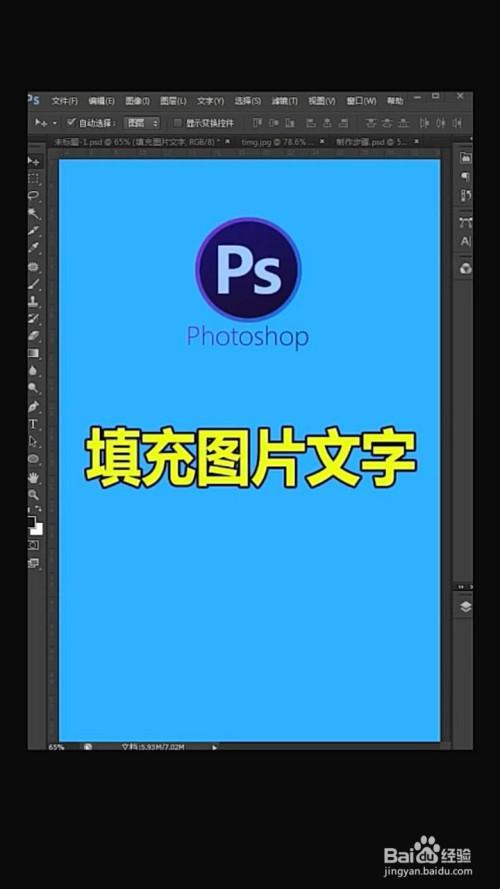 手机怎么修改图片文字