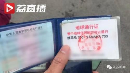 vs通行证可以退款吗