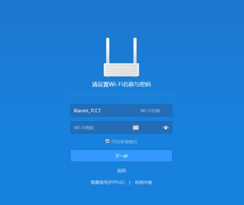 wifi管理员登录入口