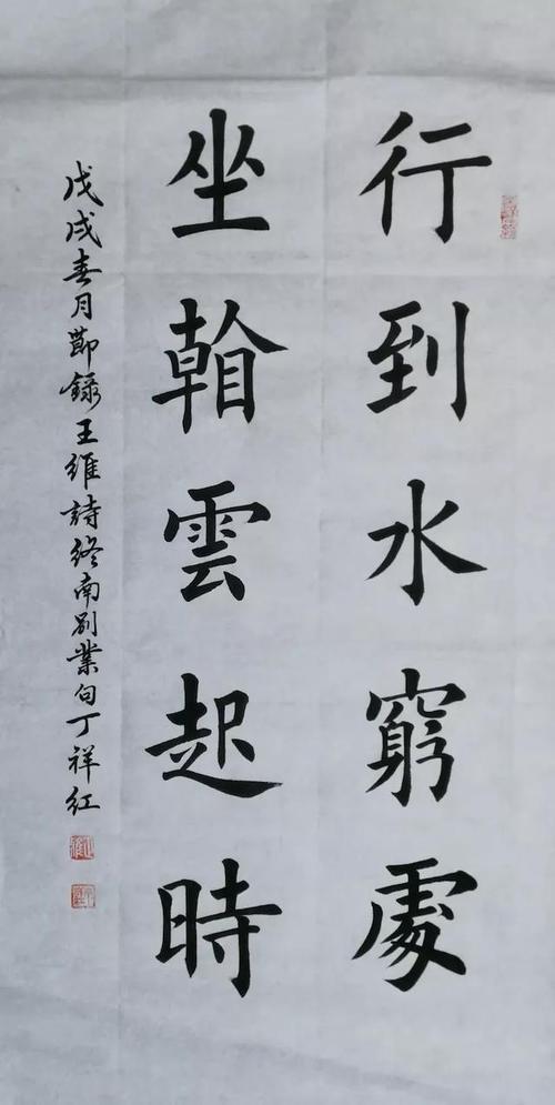 形容毛笔字写得好有哪些句子