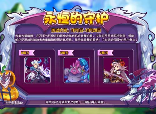 小帕尔萨斯怎么变成帕尔萨斯