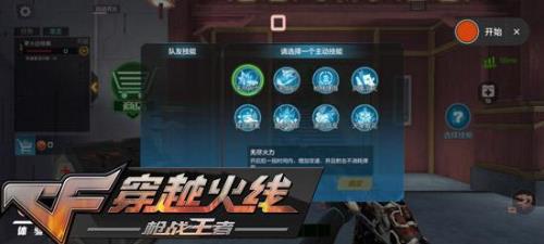 cf手游岚之新章怎么没了