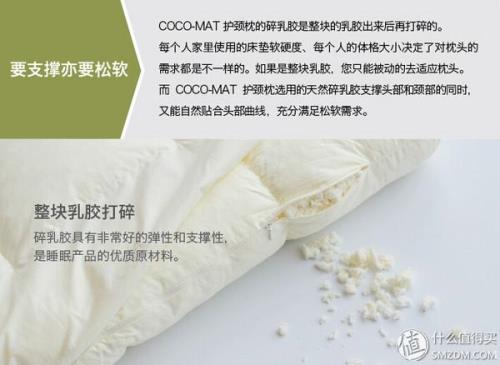 枕头内一颗颗圆圆的，是什么啊