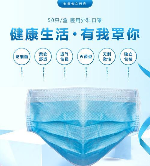 瑞洋口罩合格吗