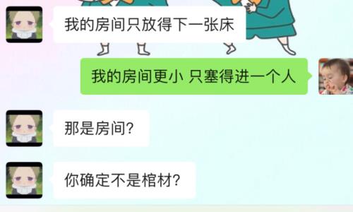 朋友说嗨该怎么幽默回复