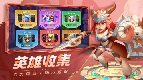 超能世界20-35怎么过