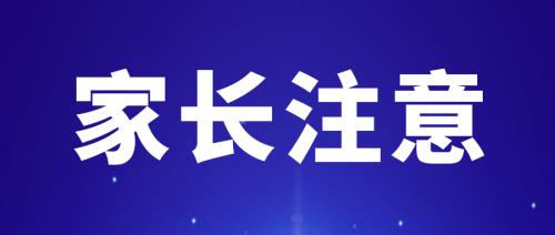 511023开头身份证是哪