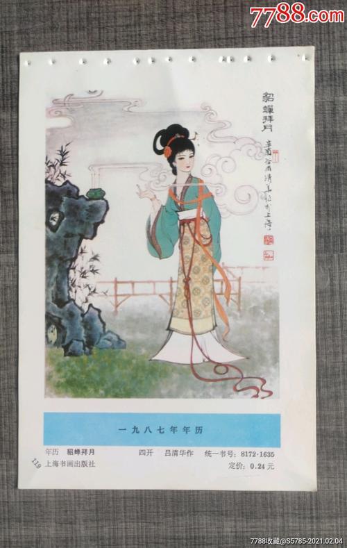 貂蝉39cd和40cd有区别吗