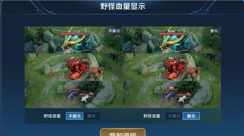王者荣耀野怪会随着时间变强吗