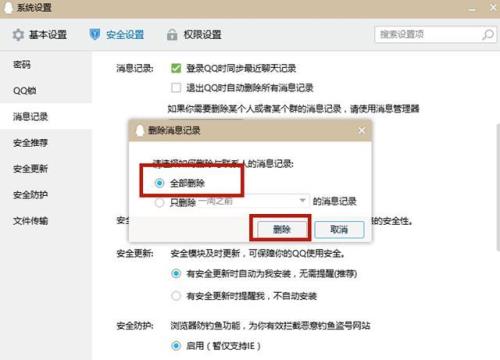 电脑怎样把清空的访问记录找回