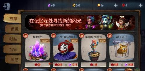 第五人格一年给几个紫皮卡