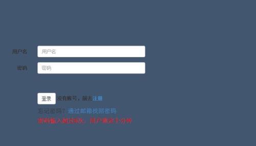 用户姿料修改暂锁定怎么弄