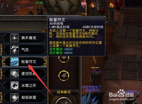 强化符文几阶段出
