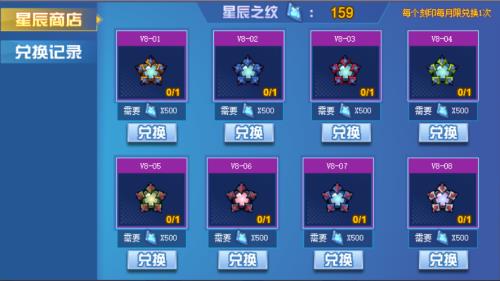 赛尔号偃月系列刻印哪个好