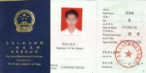 二建和执业药剂师能一起挂吗
