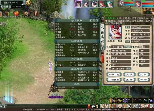 大话西游2月卡有哪些加成