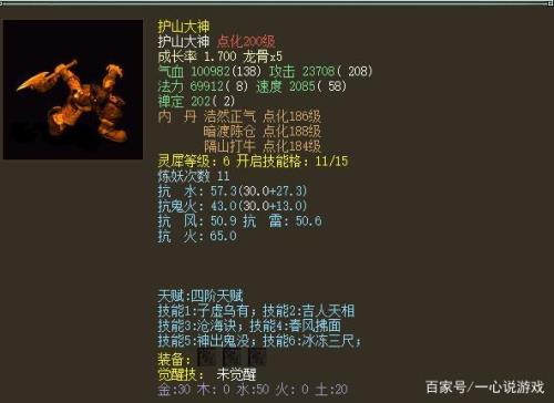 大话2畜牧业如何升级快