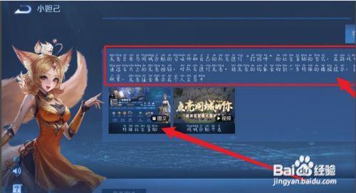 王者离线状态星星会变化