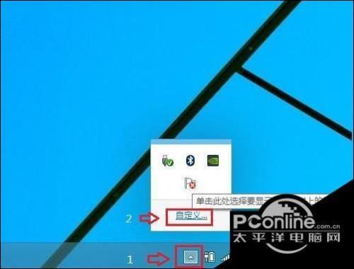 windows10下载了地下城怎么玩不了