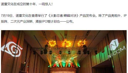 奕霖是哪个公司的