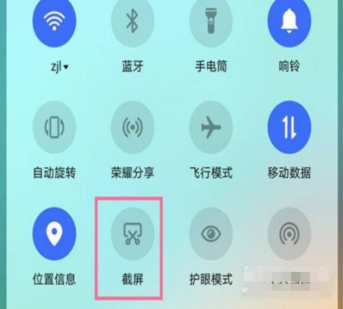 畅玩30锁屏怎么截图