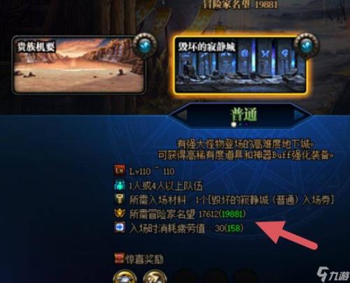 寂静城普通出自定义上衣吗