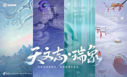 时雨天司是最后一次返场吗