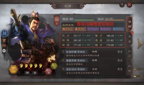 三国志战略不转区可以拿霸业嘛