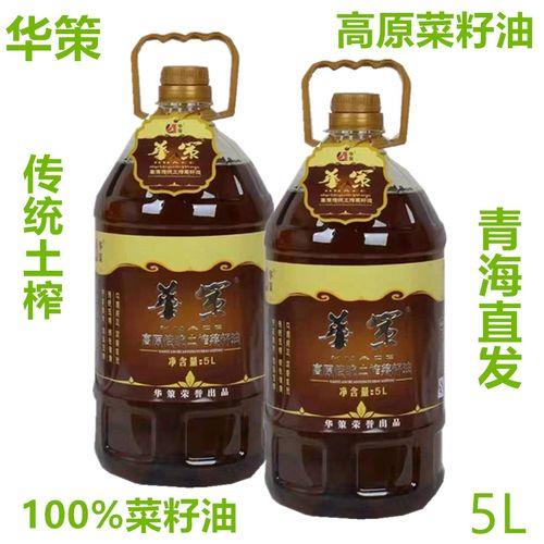 纯香的和压榨的菜籽油哪个好