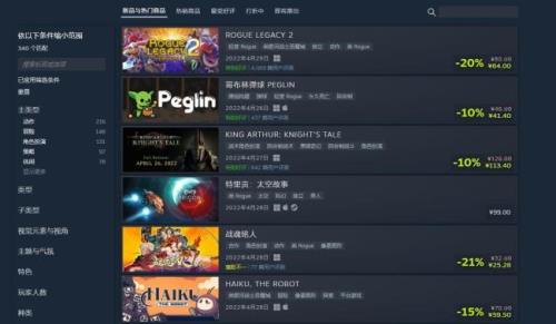 steam为什么会被红锁