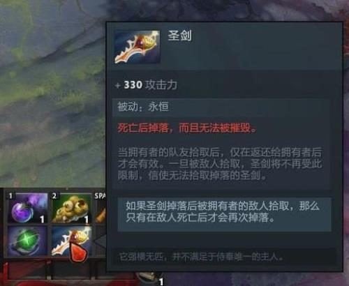 在dota2中怎么买装备