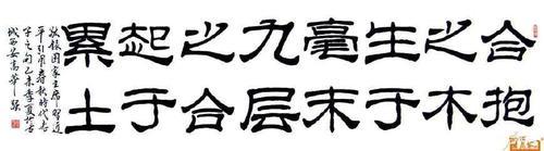 连阶累仞的意思