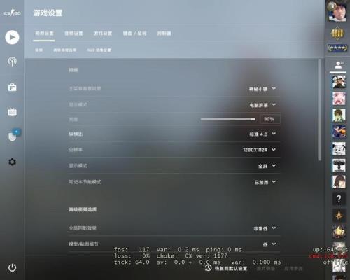 蓝牙耳机csgo没声音