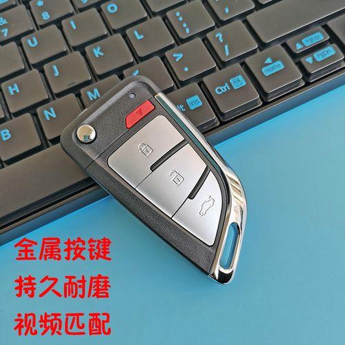 江铃特顺遥控器怎么匹配