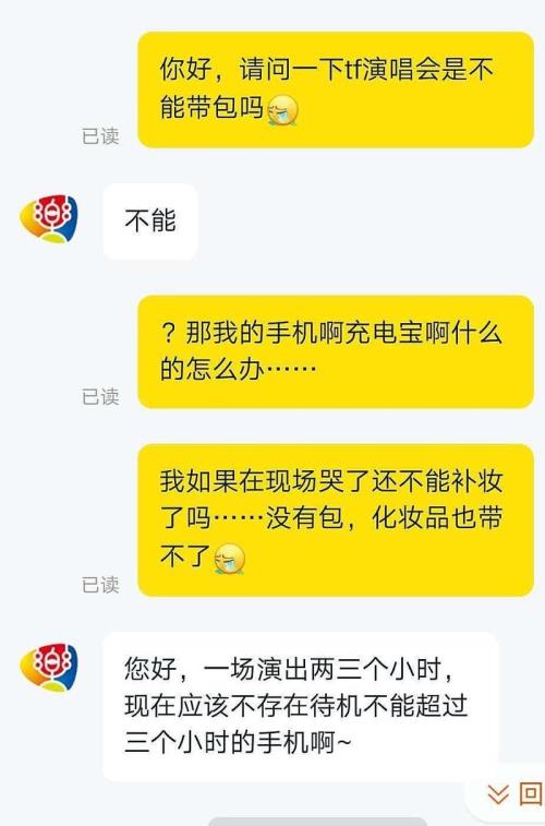灯牌怎么看天数