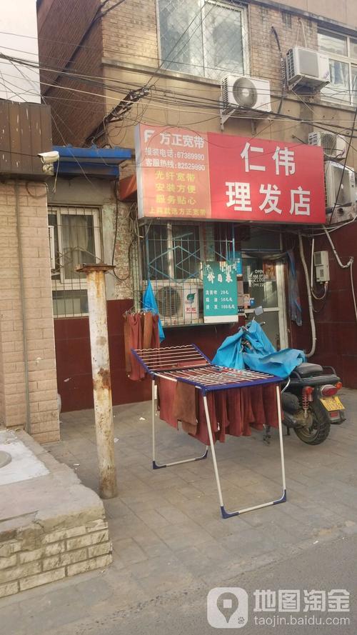 2021年理发店什么时候开门营业