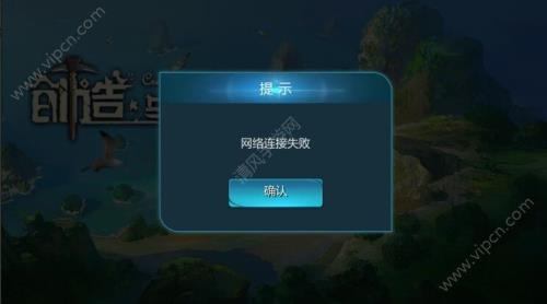 网络未连接解决方法