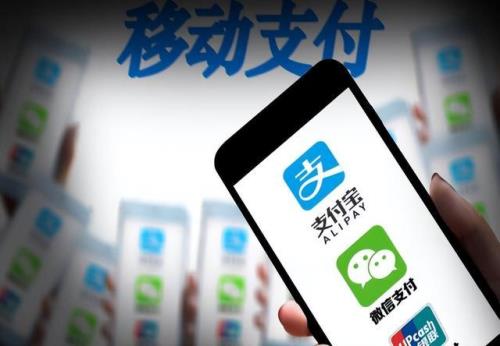 支付宝转微信需要手续费吗